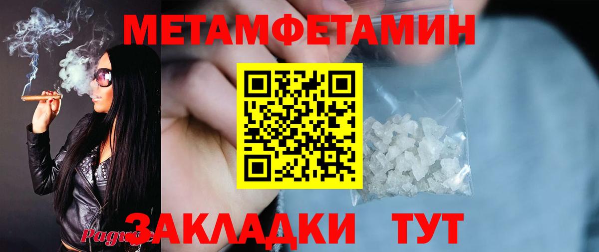Амфетамин VHQ Северобайкальск