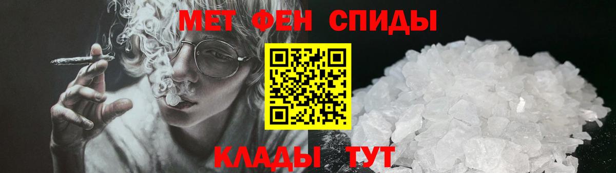 Амфетамин Premium  Вход с VPN  АМФЕТАМИН  Северобайкальск 