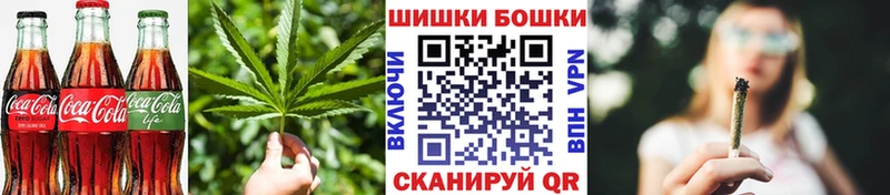 наркота  Северобайкальск  Canna-Cookies марихуана 