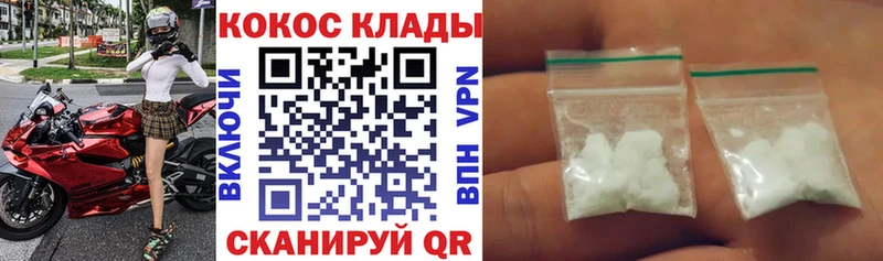 КОКАИН Перу  Северобайкальск 