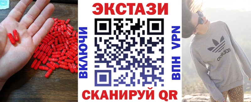 это телеграм  Северобайкальск  Ecstasy диски  хочу  