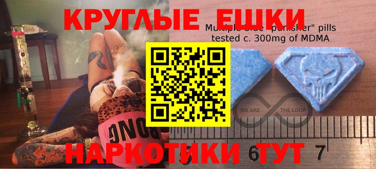 ЭКСТАЗИ VHQ Северобайкальск