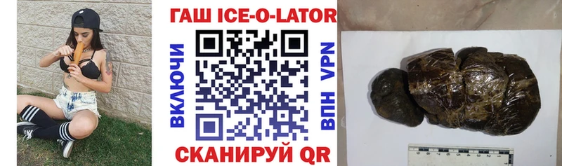 сколько стоит  Северобайкальск  Гашиш Изолятор 