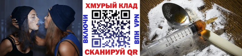 Героин белый  МЕГА ТОР  Северобайкальск 