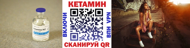 наркошоп  Северобайкальск  КЕТАМИН VHQ 