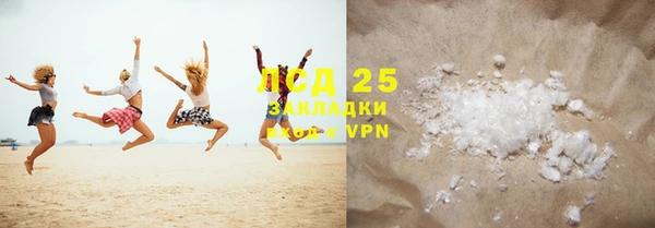 дживик Балашиха