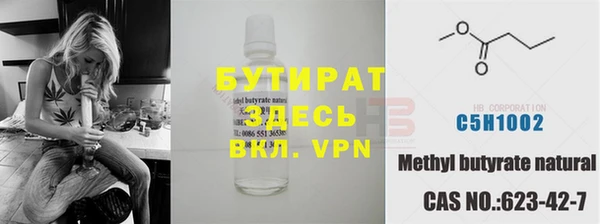 шишки Костерёво