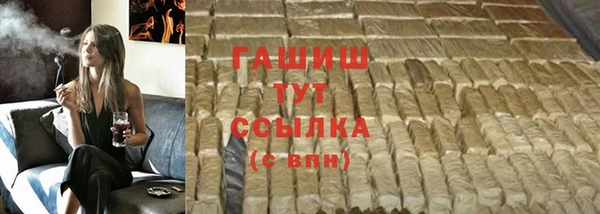 шишки Костерёво
