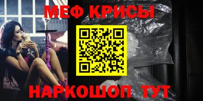 винт Азнакаево