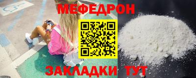 наркотики Моздок