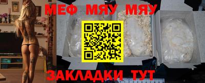 круглые Можайск