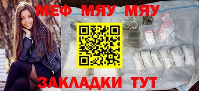 кокаин премиум Можга