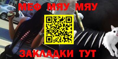 кокаин премиум Можга