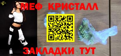 герыч Абакан