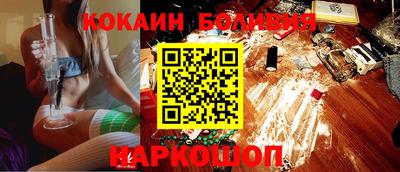 кристаллы Абинск