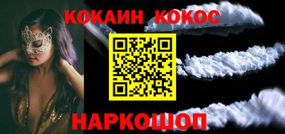 винт Азнакаево