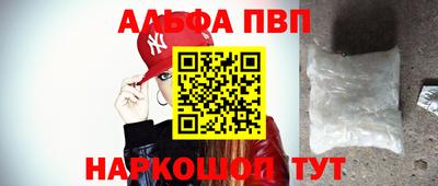 кристаллы Абинск