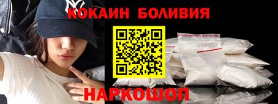 герыч Абакан