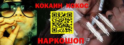 наркотики Моздок