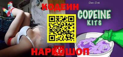 кокаин премиум Можга