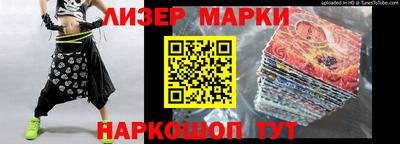 наркотики Моздок