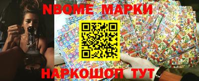 кокаин премиум Можга