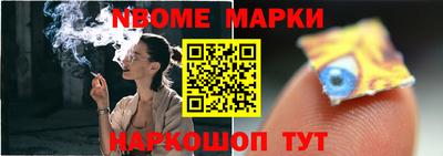 наркотики Моздок