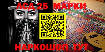 наркотики Моздок