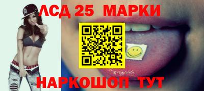 наркотики Моздок