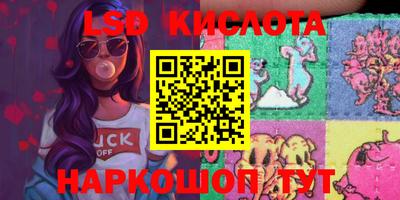 кристаллы Абинск
