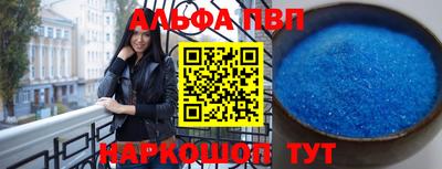 кокаин премиум Можга