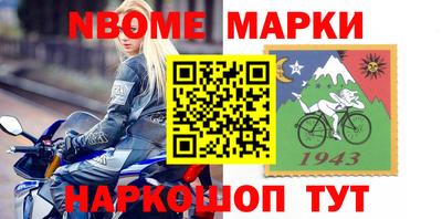 винт Азнакаево