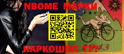 круглые Можайск