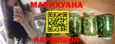 наркотики Моздок