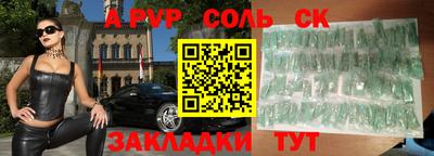 кокаин премиум Можга