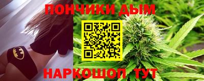 винт Азнакаево