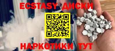 круглые Можайск