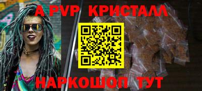 герыч Абакан