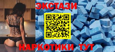 винт Азнакаево