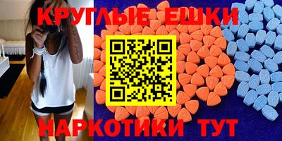 кристаллы Абинск