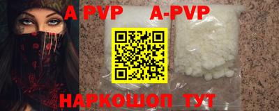 кокаин премиум Можга