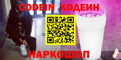 кокаин премиум Можга