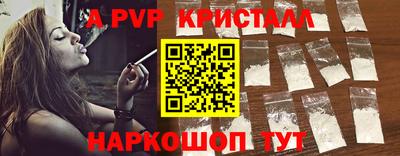 круглые Можайск