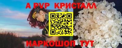 наркотики Моздок