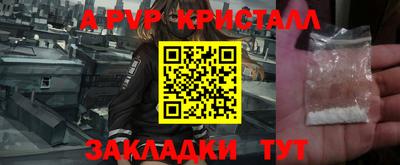 винт Азнакаево