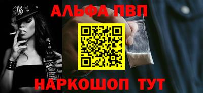 кокаин премиум Можга