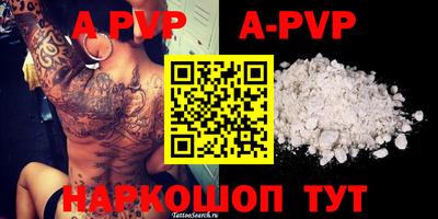 круглые Можайск