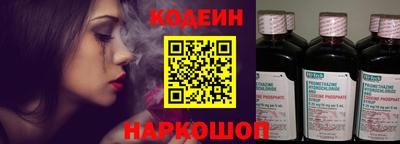 герыч Абакан