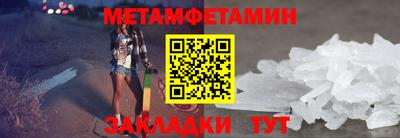 герыч Абакан