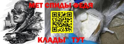 герыч Абакан
